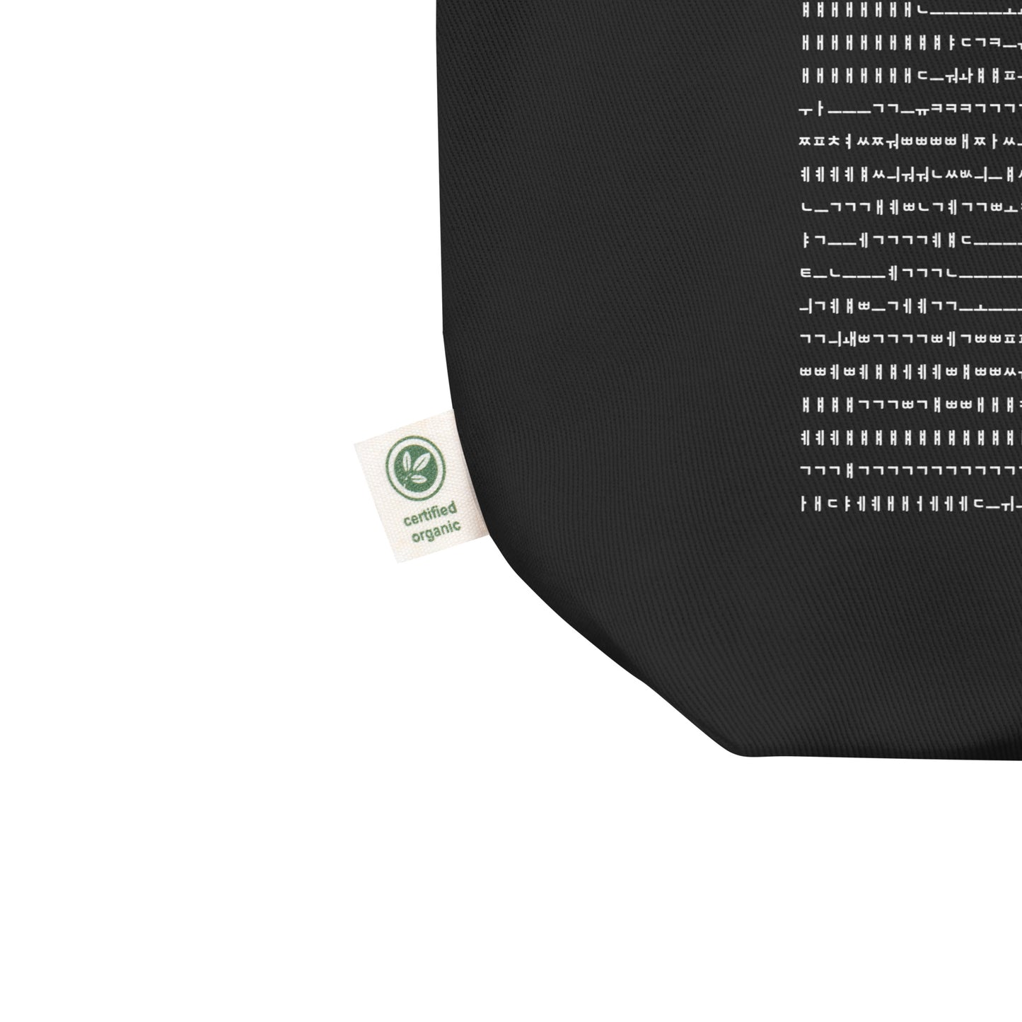 lucid dreams tote bag (DA1SY D00M vs LOVE X STEREO)